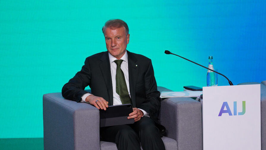 Греф назвал главную проблему на рынке ИТ