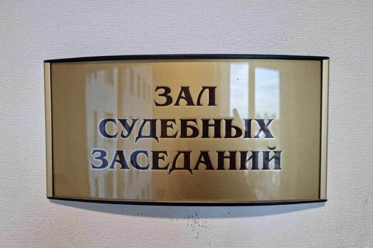 «Росхим» может потерять контроль над ПНТ