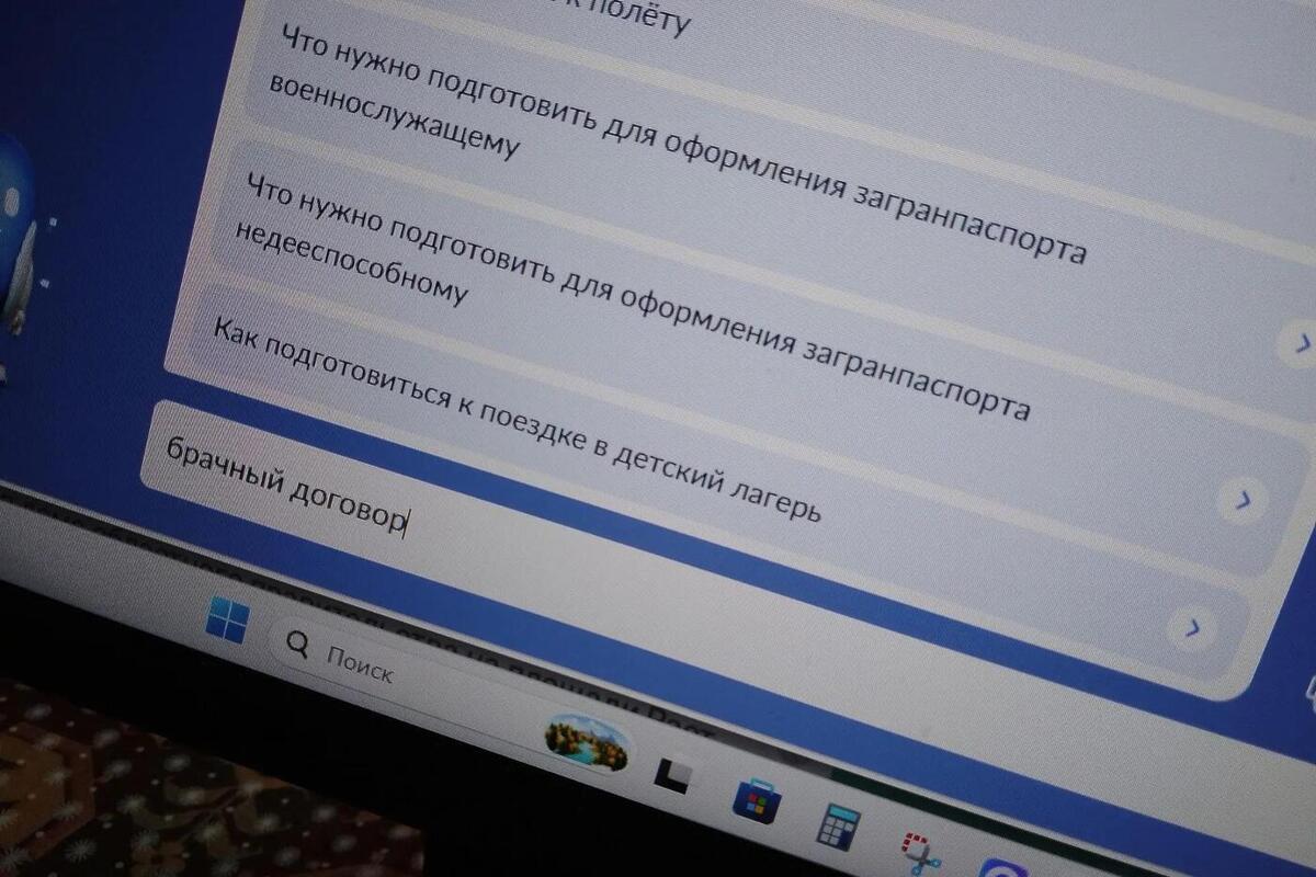 Ленинградцы смогут оформить брачный договор на портале «Госуслуги»