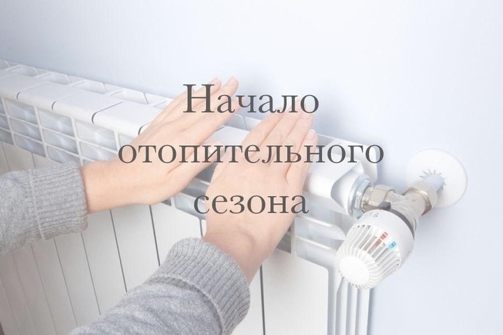 В Себежском и Пыталовском округах отопительный сезон стартует 1 октября