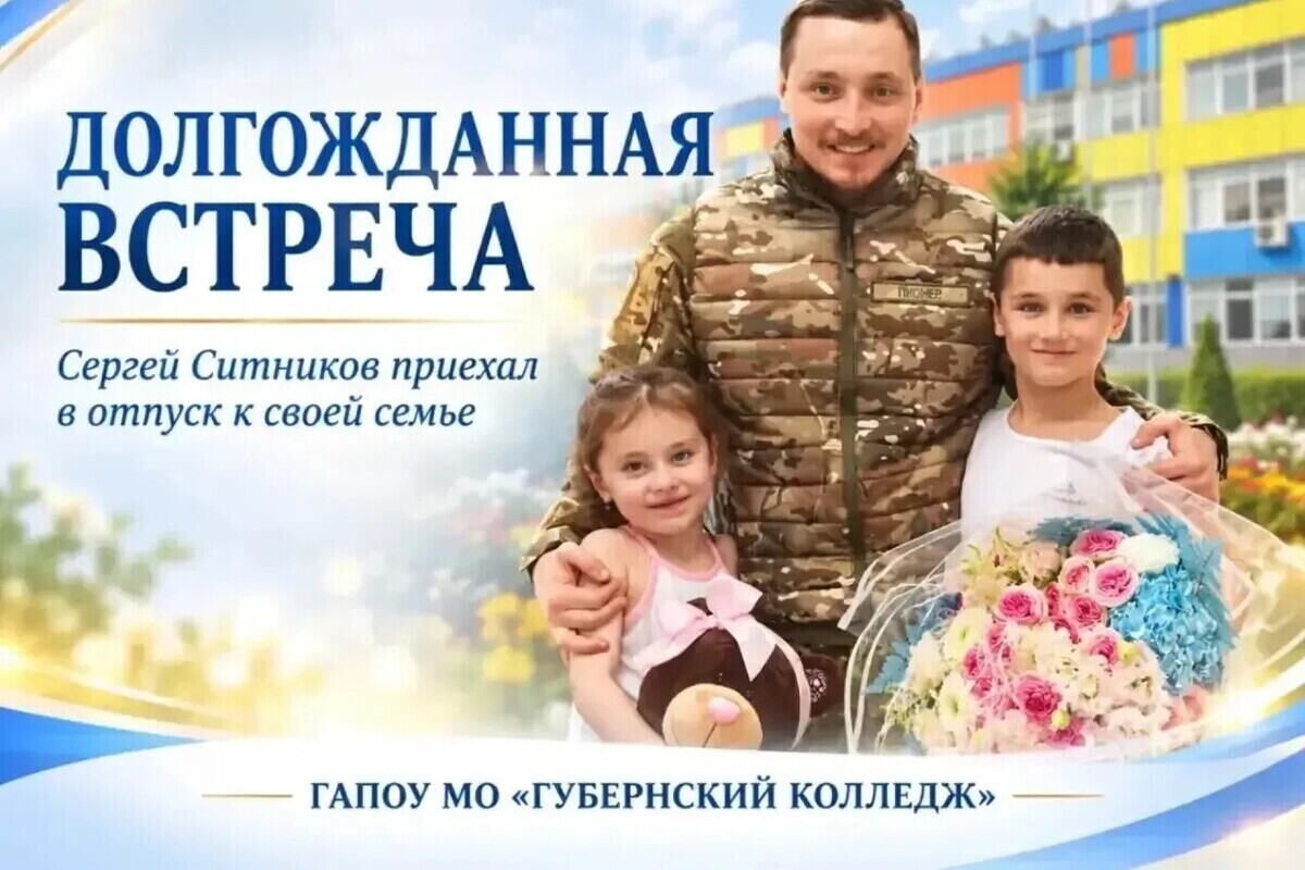 Замкомандира бригады «Волки» привёз военные трофеи в Серпухов