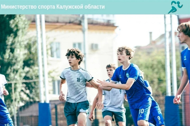 Калужские футболисты стали чемпионами первенства СФФ «Центр»