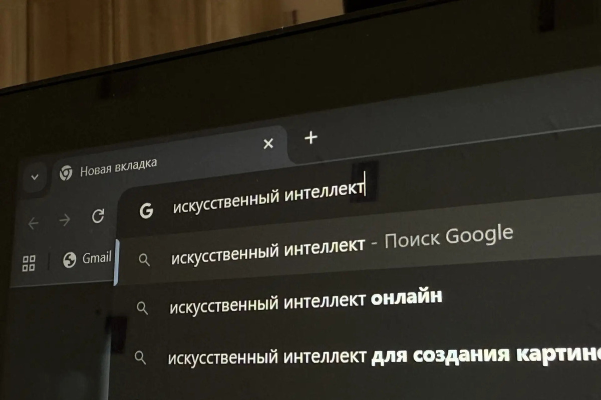 Калининградец обошёл 74 участника в ИИ-чемпионате в Донском