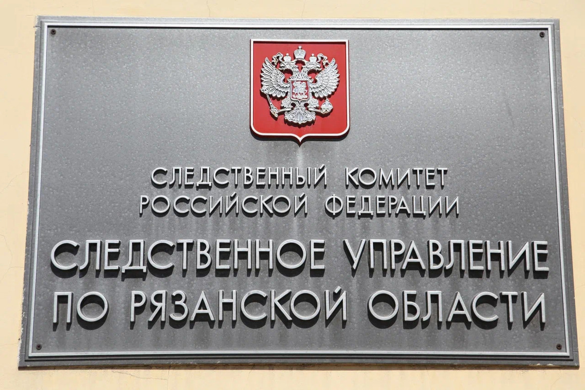 В Рязани 17-летний новосибирец помогал похищать деньги россиян
