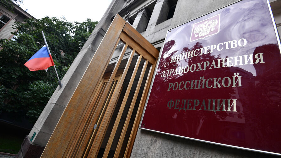 В Минздраве рассказале о росте случаев психических расстройств