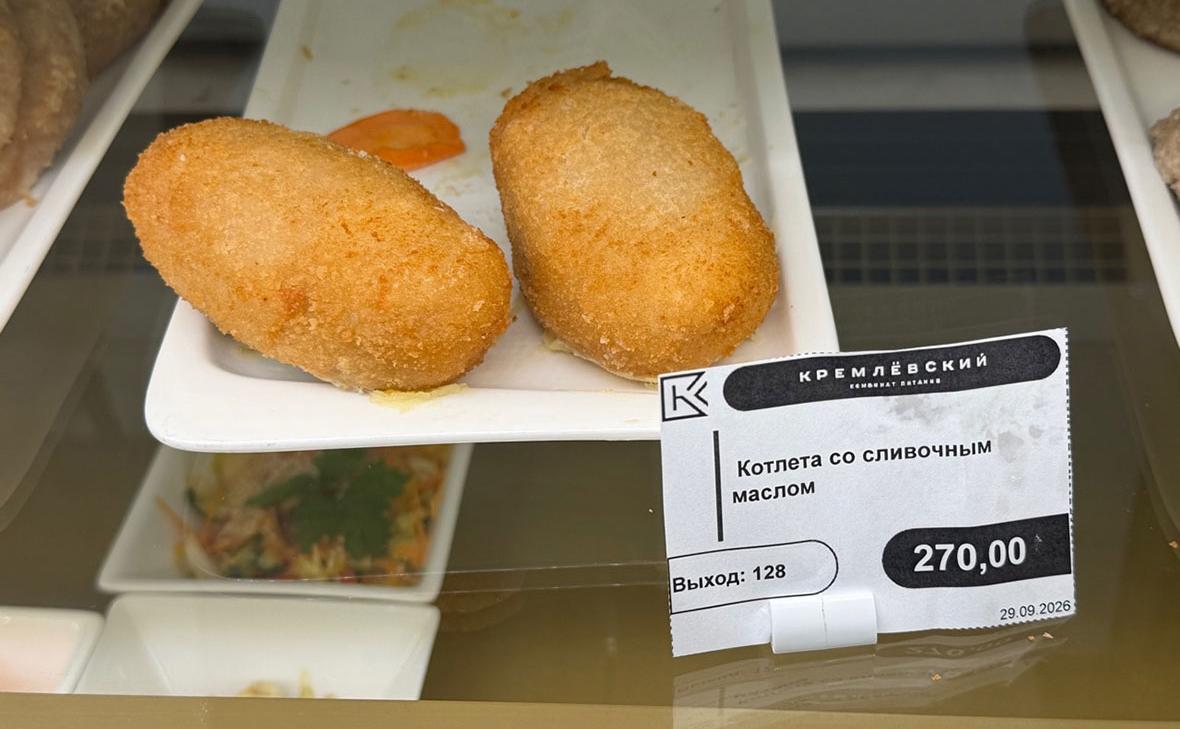 В столовой Госдумы переименовали котлету по-киевски