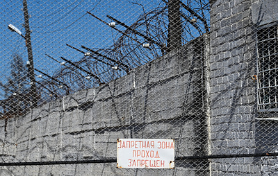 Жителя Краснодара осудили за финансирование ВСУ