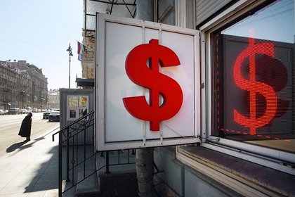 ЦБ изменил официальный курс доллара в России
