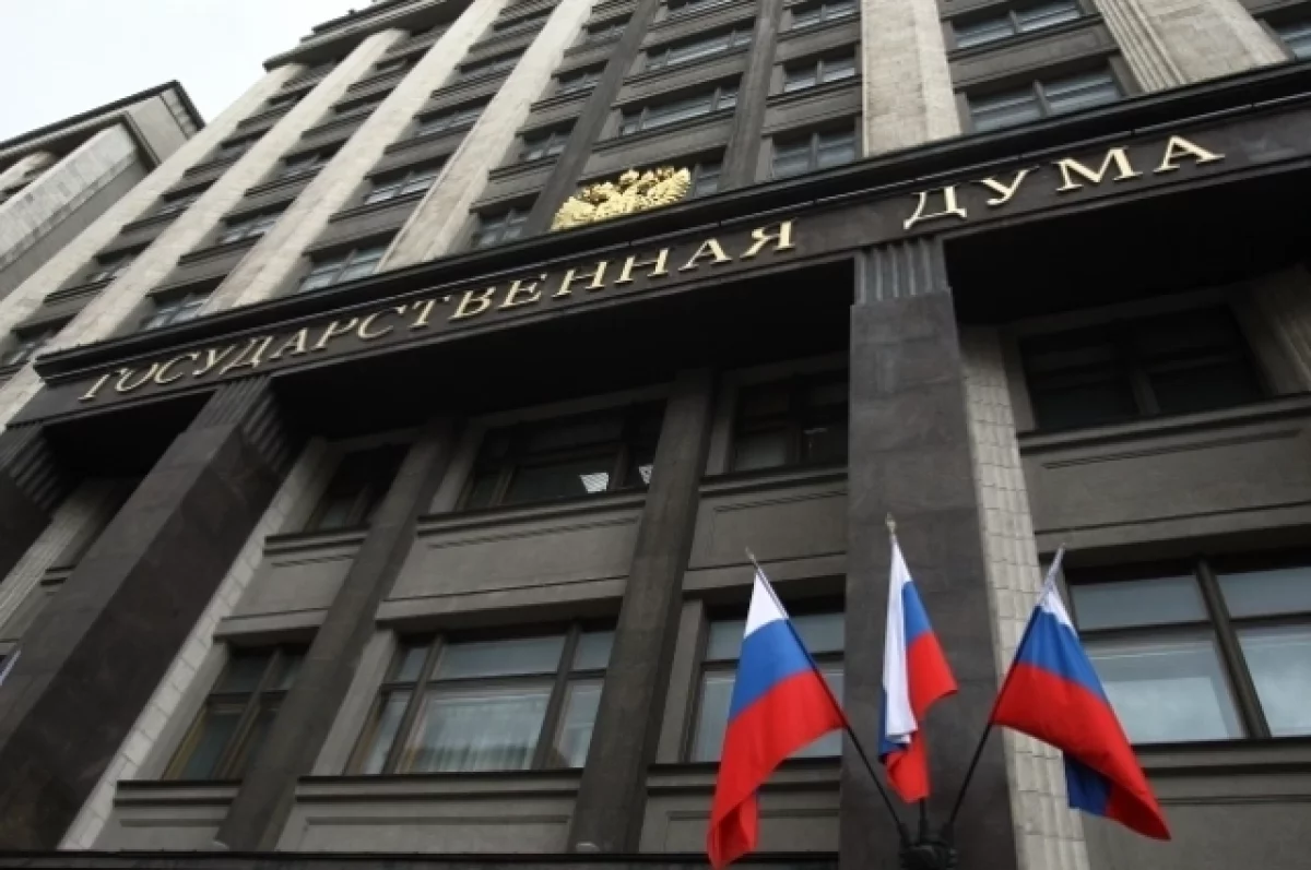 Первое заседание Госдумы девятого созыва проведет депутат Юрий Петров