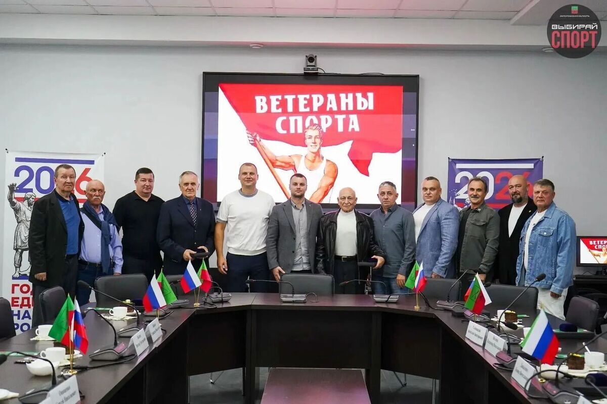 В Запорожской области состоялась встреча с ветеранами спорта в честь Дня воссоединения