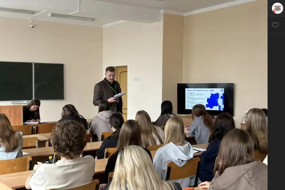 В Белгороде прошли лекции об истории ЛНР, ДНР, Запорожья и Херсона