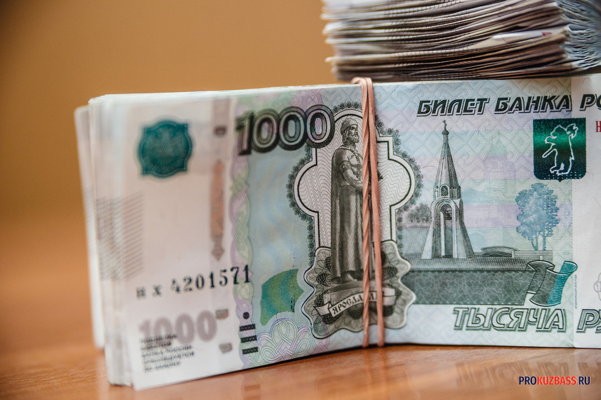 ФАС предписала исключить из тарифов Кузбасса 6 млрд рублей