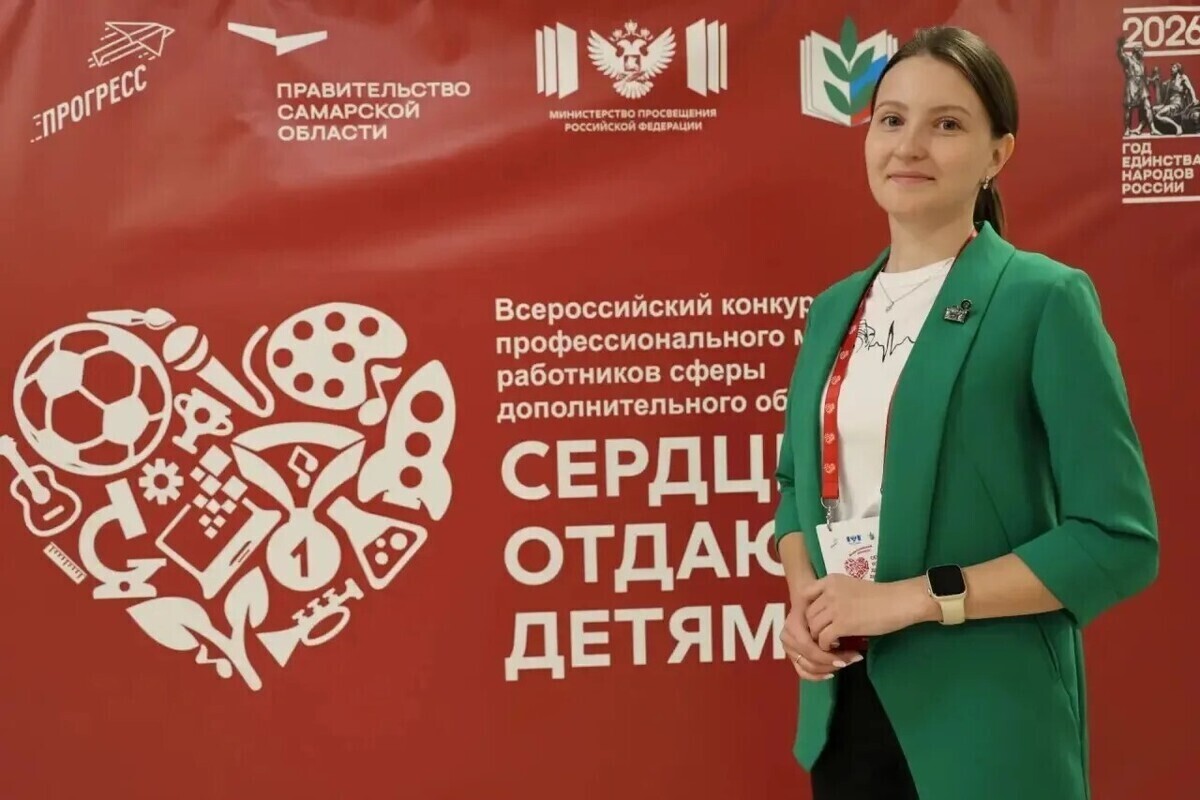 Педагог Борисоглебского центра внешкольной работы вошла десятку победителей Всероссийского конкурса