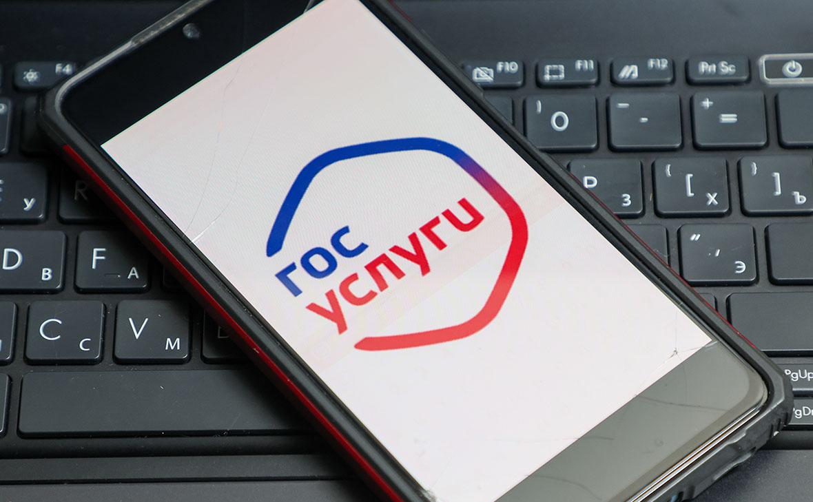 Эксперты назвали риски брачных договоров, составленных через «Госуслуги»