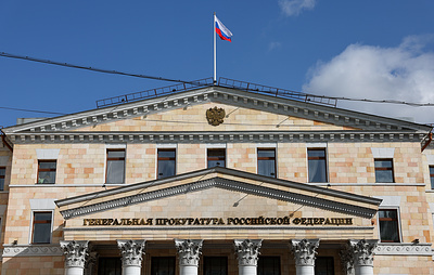 Генпрокурор РФ предложил создать единый договор по возврату активов из-за рубежа