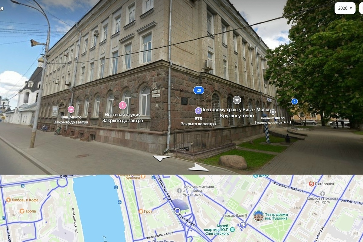 Суд обязал «Почту России» участвовать в ремонте Дома связи в Пскове