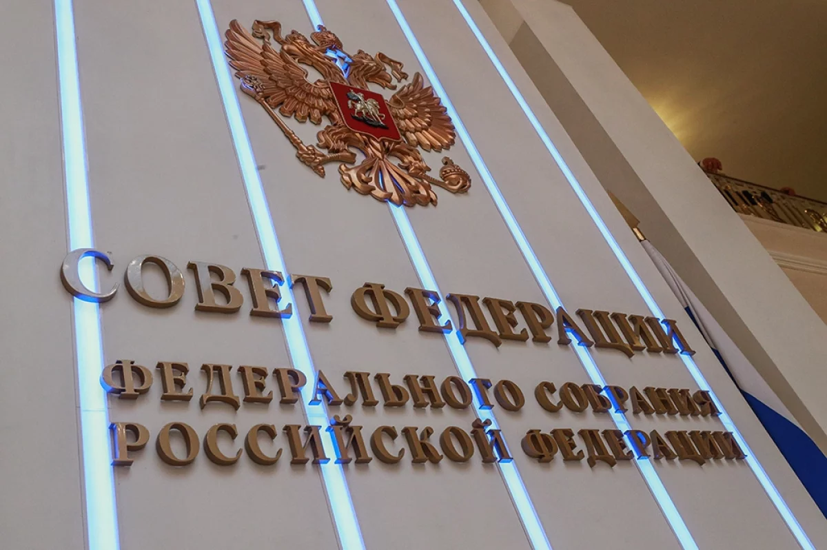 В Совфеде оценили сообщение о возможном смягчении санкций США против РФ