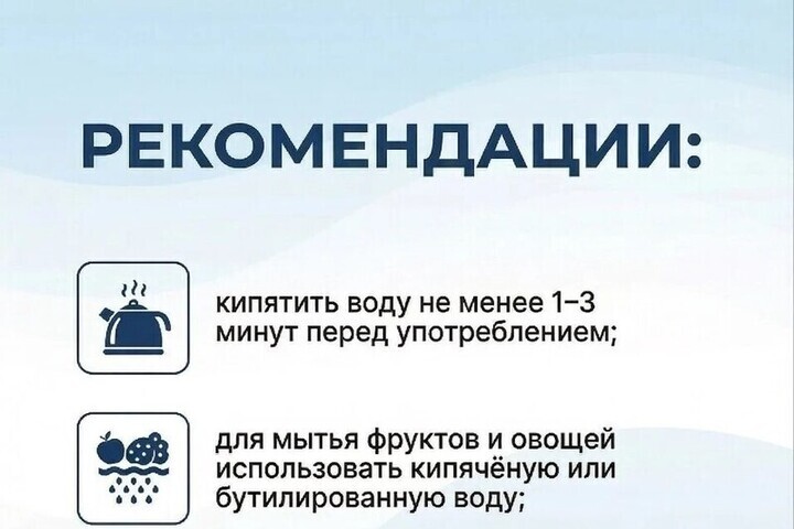 Роспотребнадзор рекомендовал кипятить воду в Махачкале и Хасавюрте