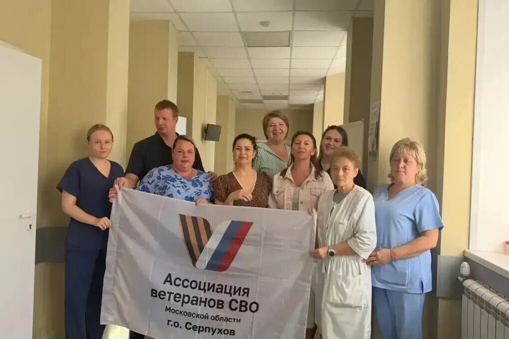 В Серпухове провели диспансеризацию для семей участников СВО