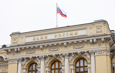 ЦБ заявил о сокращении объема операций по обналичиванию и выводу денег за рубеж