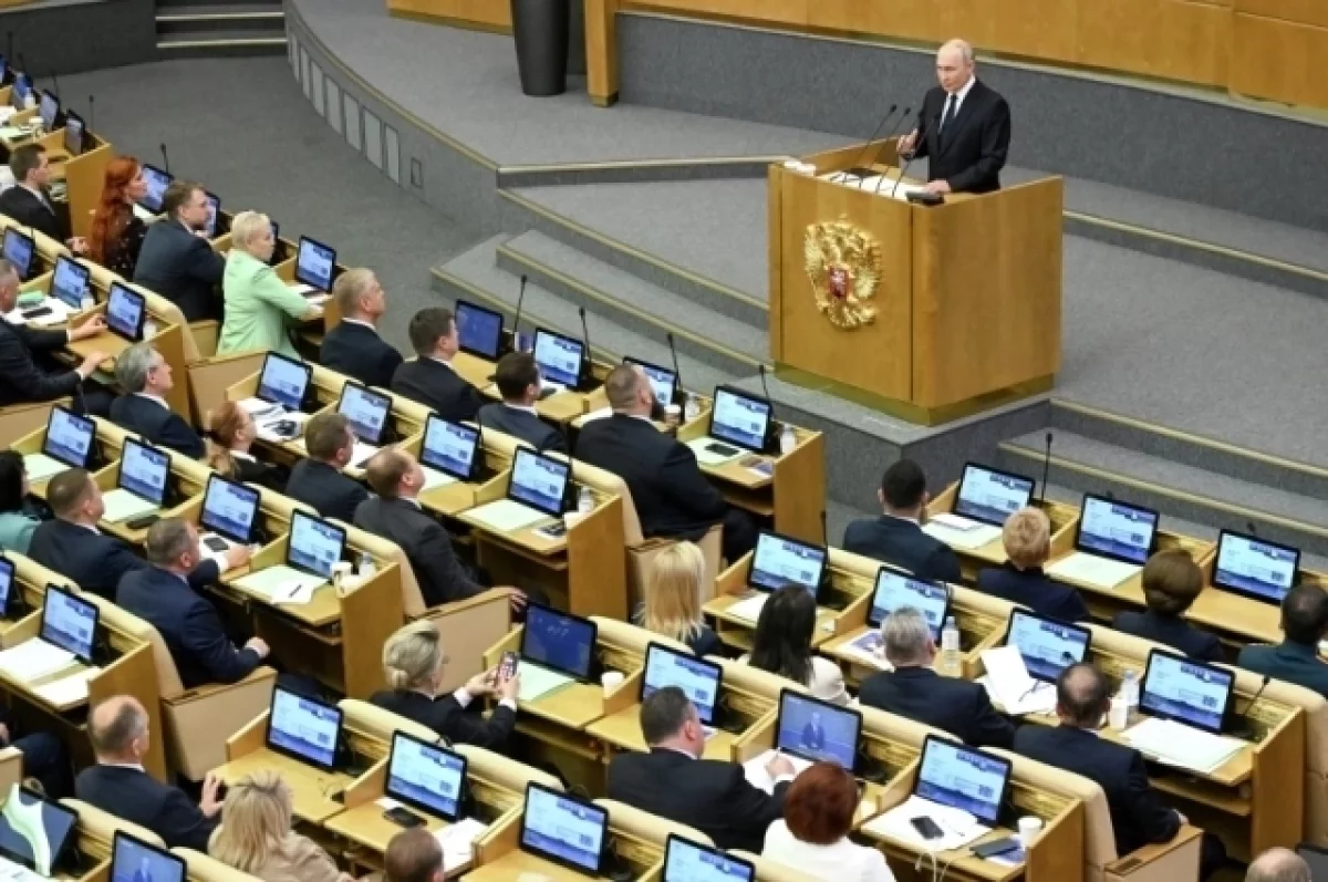 Путин заявил об уверенном состоянии финансовой системы и экономики РФ