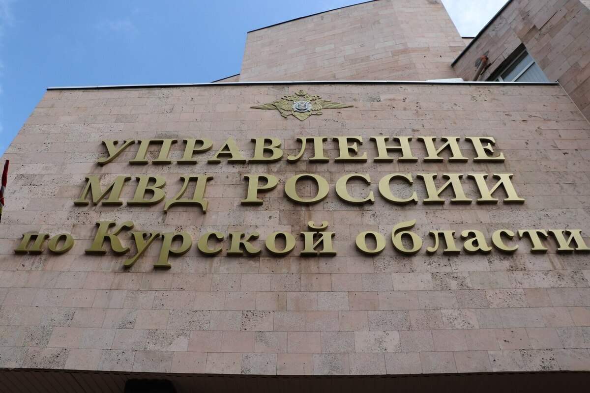 «Подбор причесок» на софте аферистов стоил курянке 177 тысяч рублей