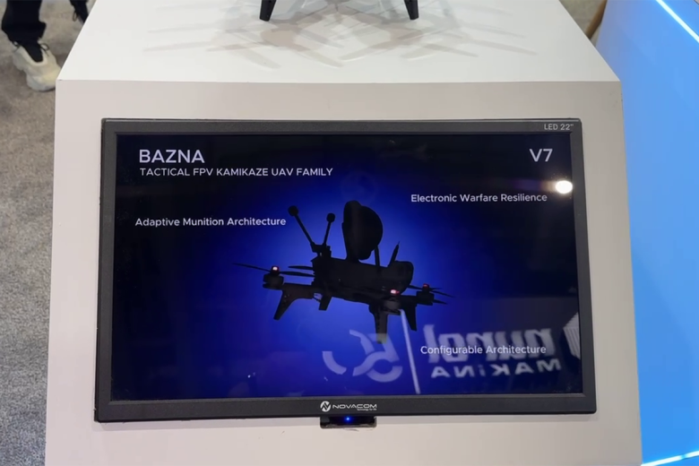 На ADEX 2026 показали новые турецкие беспилотники