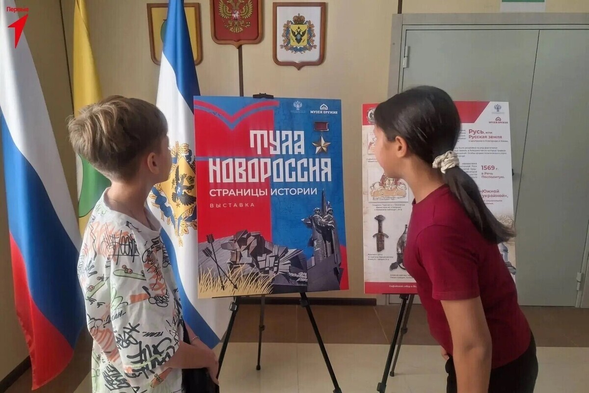 Первые Чаплинского округа узнали, что связывает Тулу и Новороссию