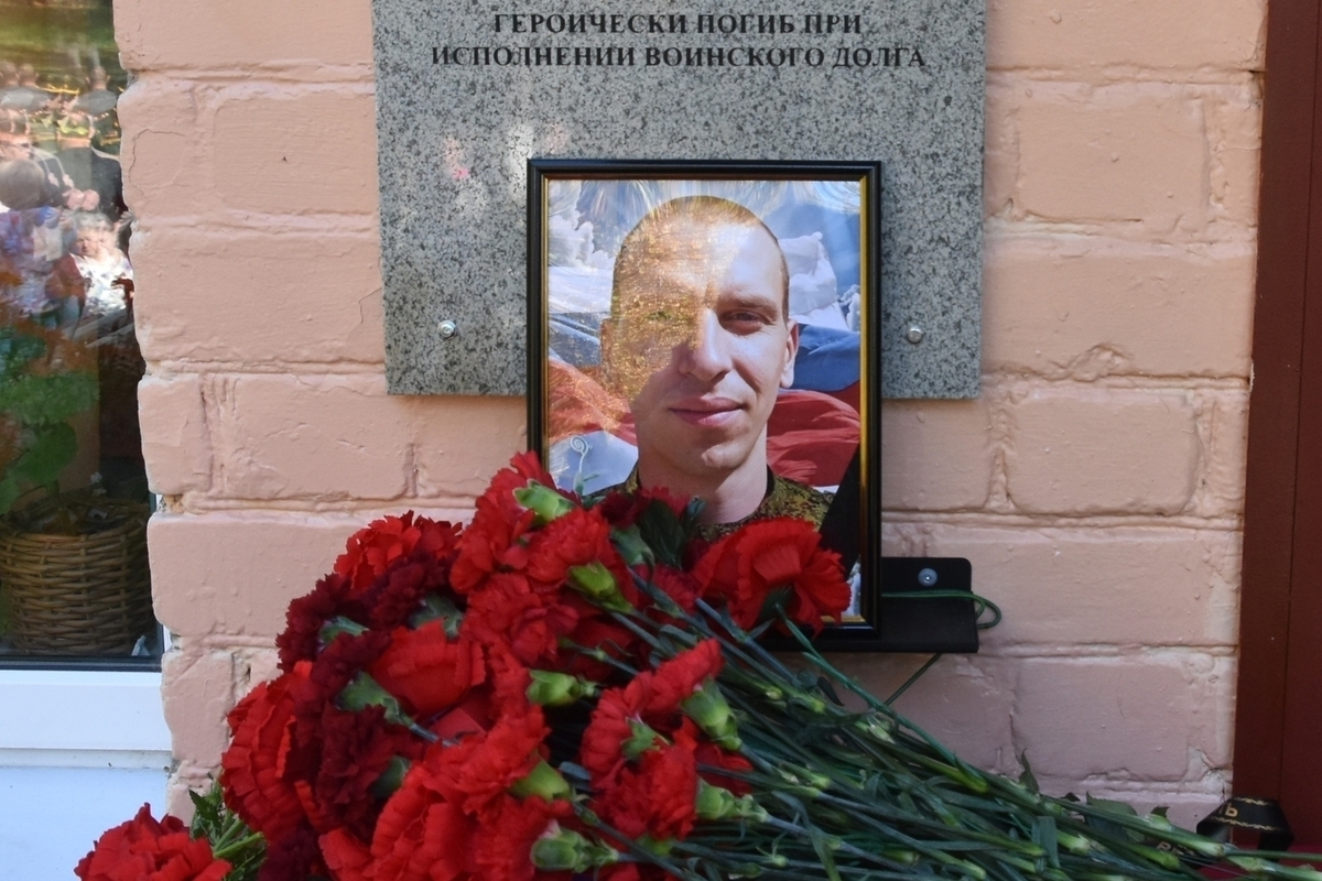 В школе Тверской области открыли мемориал в честь выпускника, погибшего при защите Родины