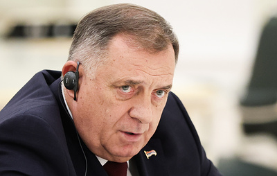 Додик назвал Республику Сербскую стратегическим партнером России