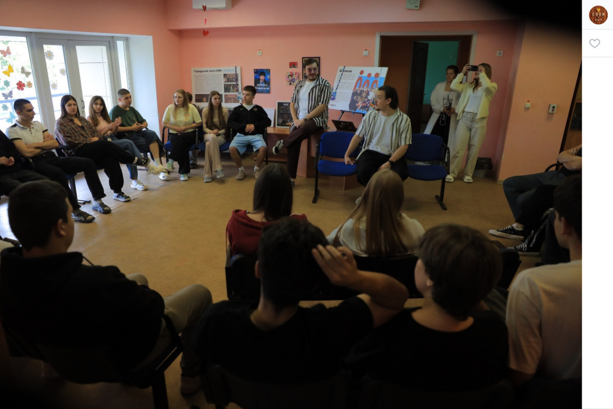 В Белгородской области стартовала школа КВН для студентов