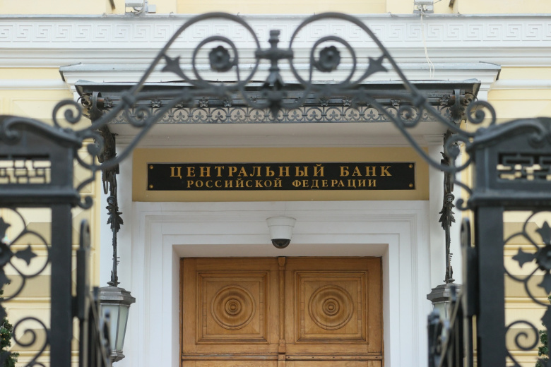 Первое заседание ЦБ по ключевой ставке запланировано на 12 февраля