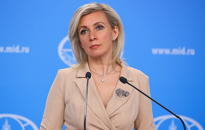 Захарова описала русскими поговорками слова Каллас о том, что РФ не хочет мира