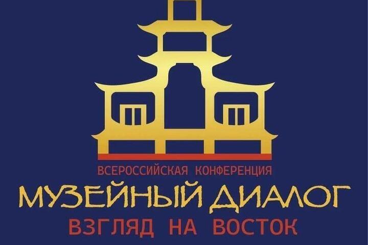 Национальный музей Калмыкии отметит 105-летие научным форумом
