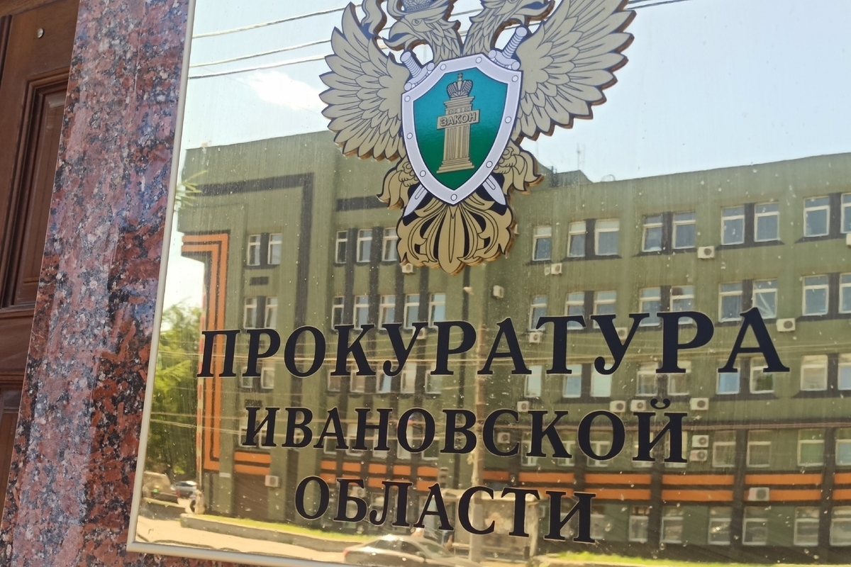 Ивановский прокурор помог матери солдата получить пенсию за сына