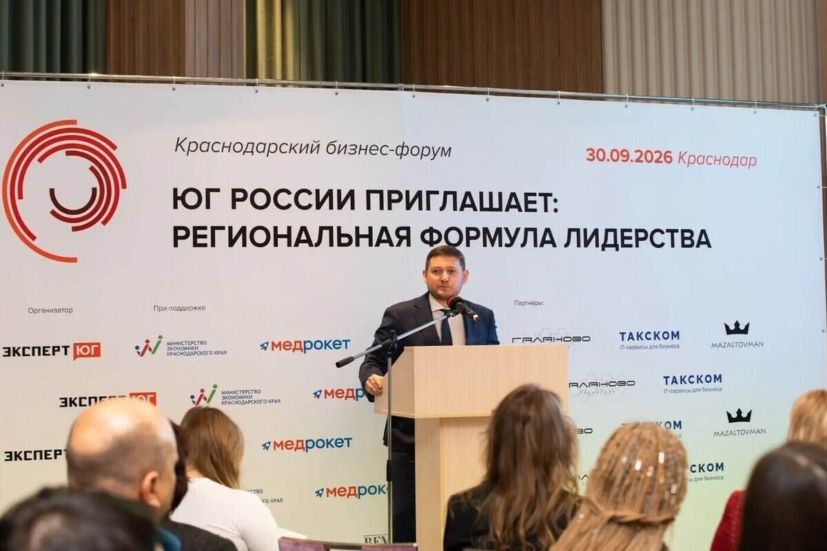 ВРП Краснодарского края по итогам 2026 года достигнет 6,3 трлн рублей