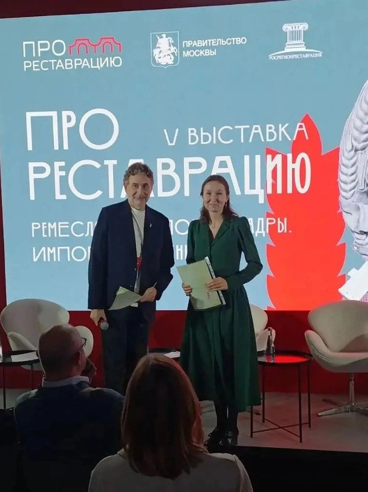 Реставратор Псковского музея прошла стажировку в московском институте
