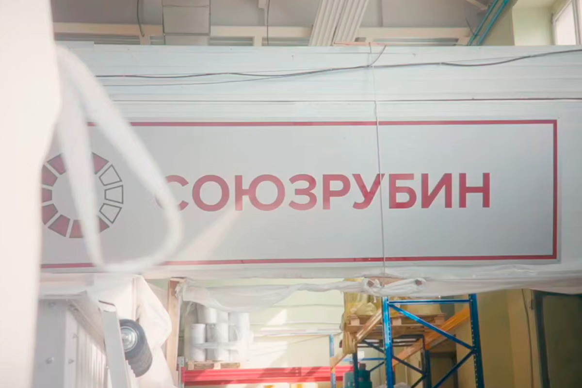 Липецкое предприятие будет производить полимерное сырьё из использованных медизделий