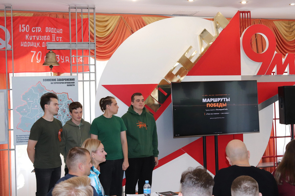 В Орле определили победителей чемпионата по спортивному программированию
