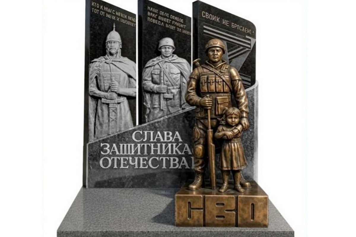 В Новочебоксарске установят памятник героям — участникам СВО