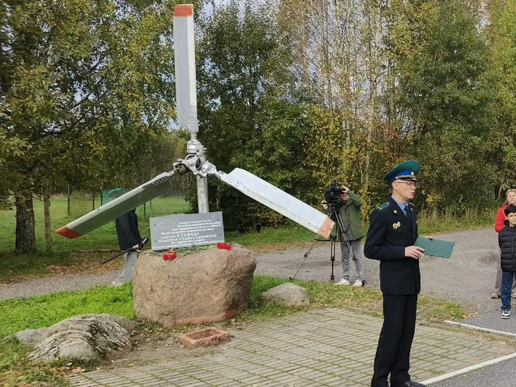 В поселке Рахья 30 сентября почтили память Героя России, капитана Валерия Стовбы
