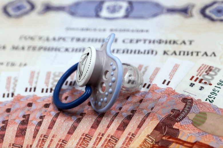 Раскрыты планы по выплатам семьям в новом бюджете России