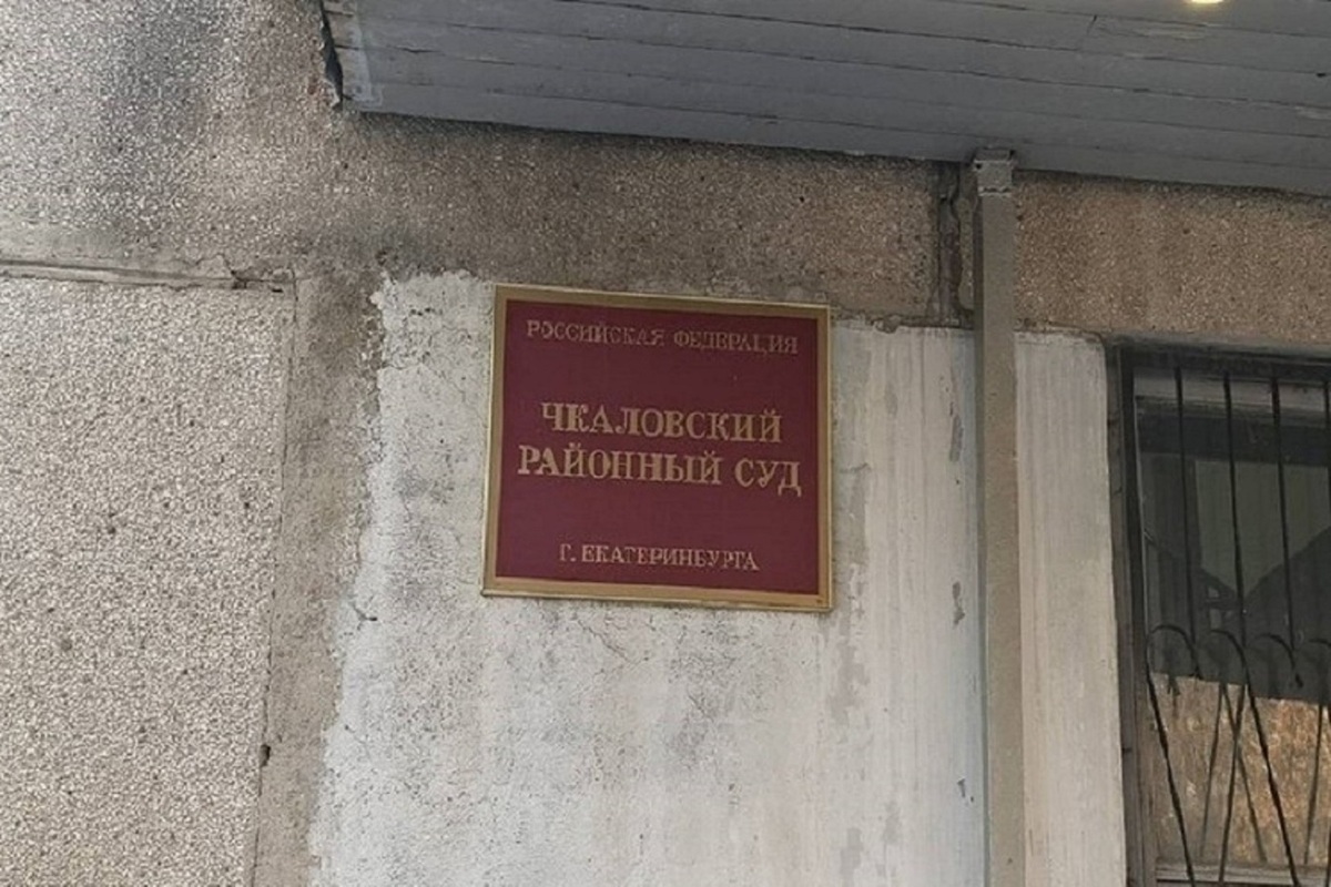 Екатеринбурженка требует 408 тысяч с догситтера из‑за гибели собаки