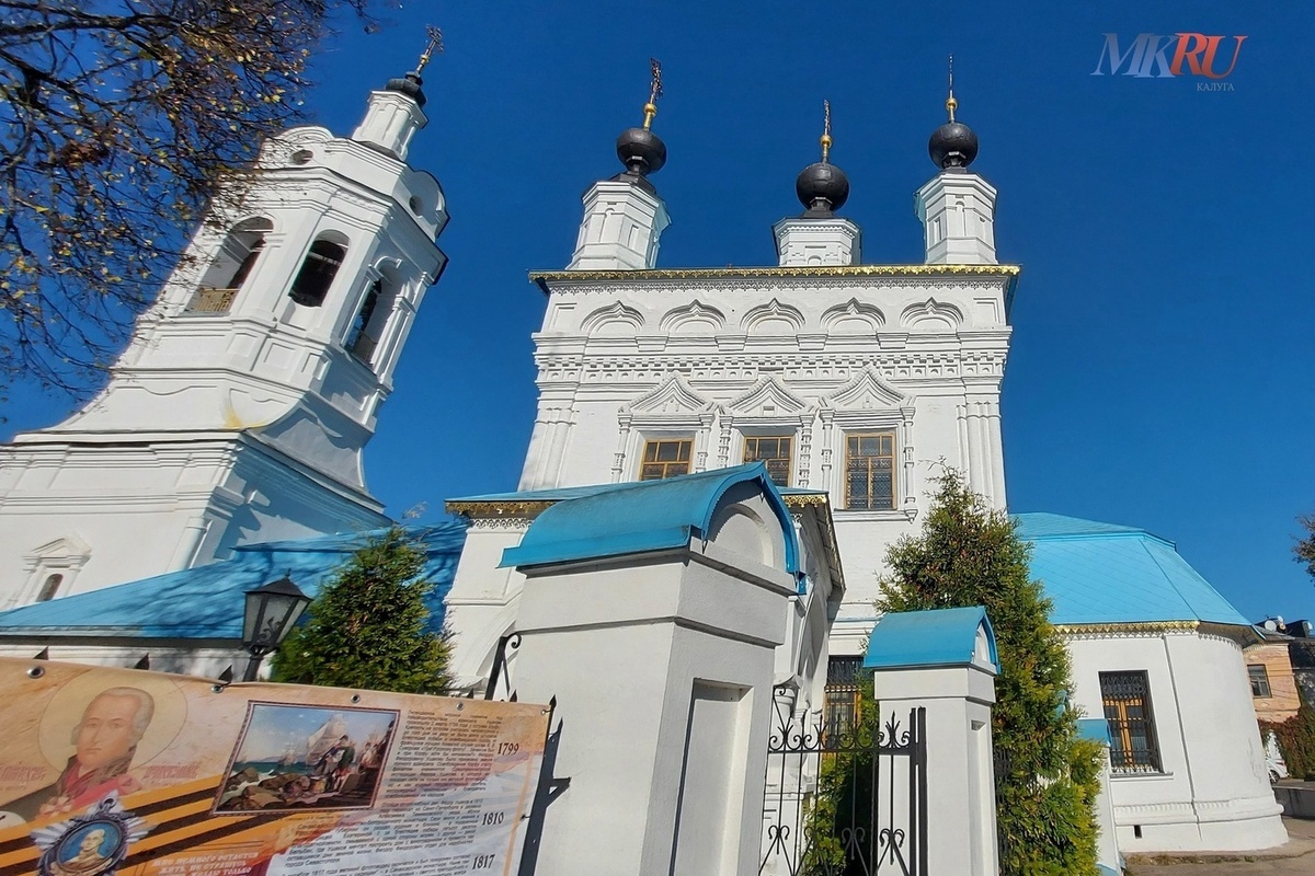 Калужанам рассказали о приметах на Шиповницу