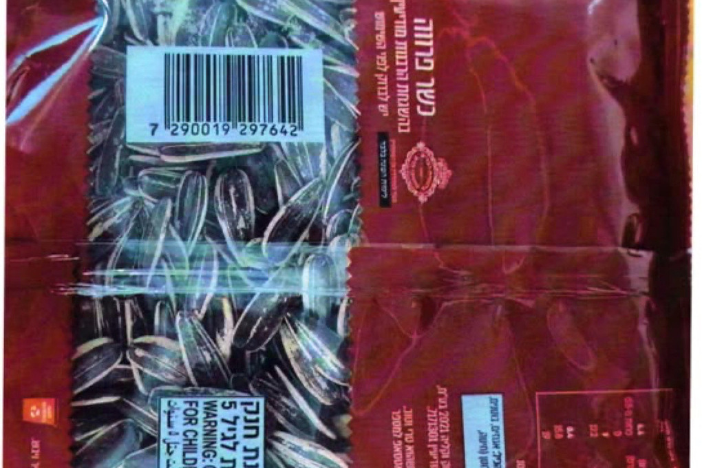 Жареные семечки изымают из продажи