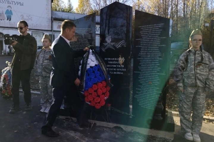 В Рыбреке открыли памятник минёрам, участвовавшим в разминировании вепсских поселений