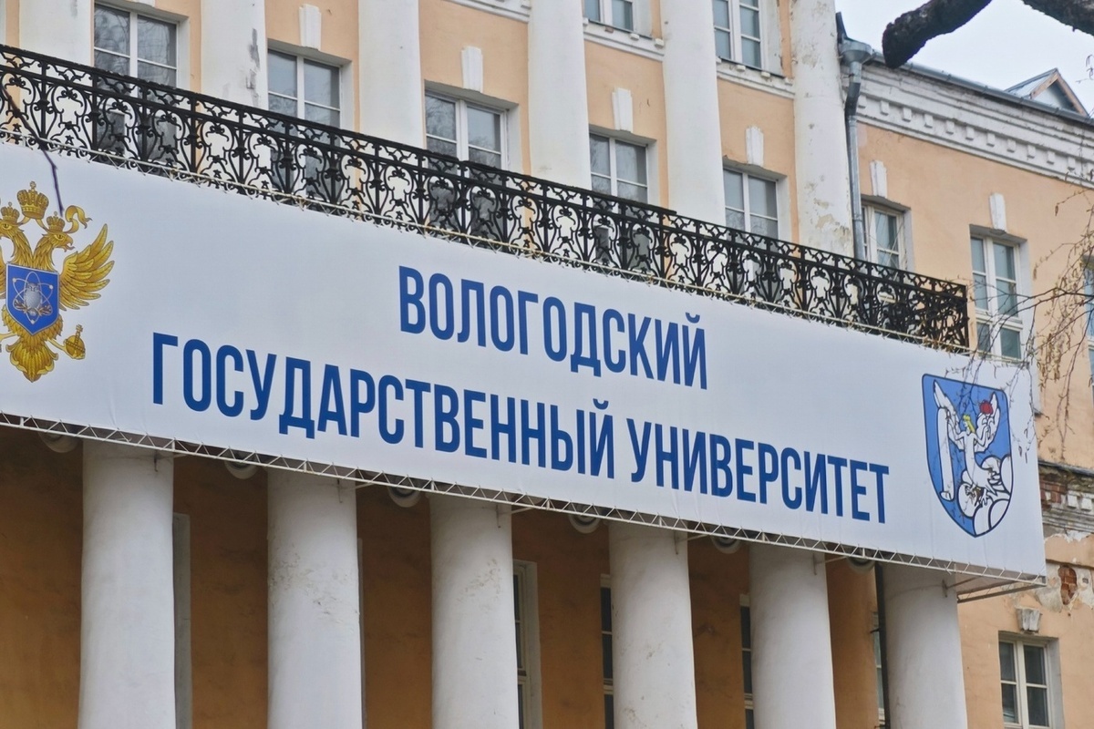 Стипендию правительства получат рекордное количество студентов Вологодского госуниверситета