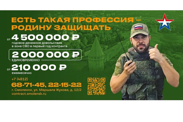 Сергей Терещенков: Служба по контракту — это осознанное решение тех, кто всем сердцем предан Отечеству и готов встать на его защиту