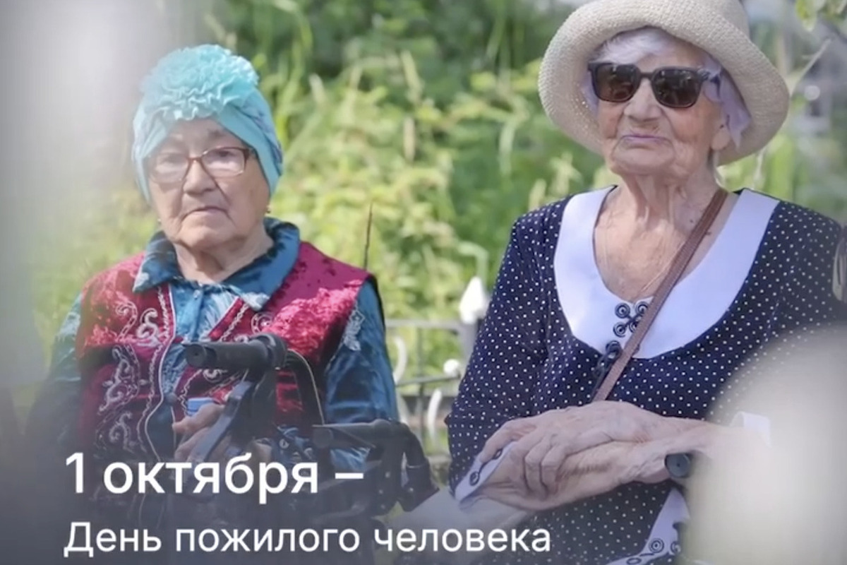 Цыбульский поздравил жителей Поморья с Международным днем пожилых людей