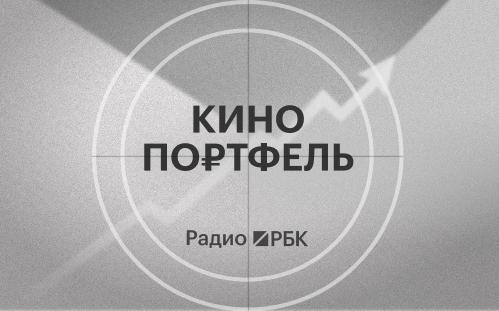 Как не купить акции на пике ажиотажа: чему инвестора учит фильм «Золото»